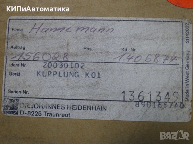 съединител Heidenhain Kupplung K01, снимка 8 - Резервни части за машини - 37523452