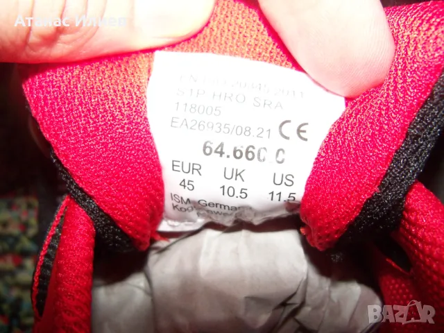 Висококачествени работни обувки Albatros, №45, снимка 5 - Други - 50324056