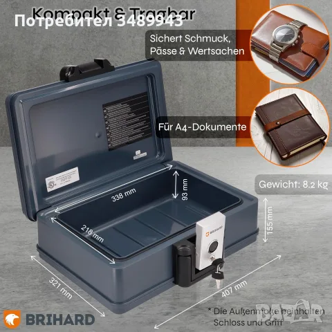 Сейф преносим Brihard, снимка 2 - Други стоки за дома - 56271076