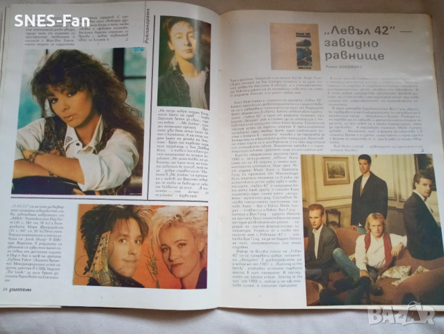 Списание Ритъм 89, снимка 6 - Списания и комикси - 52203322