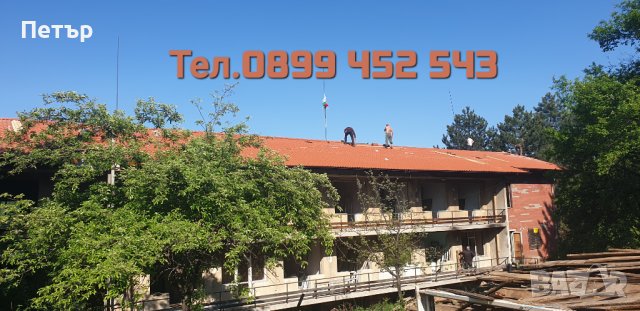 Ремонт на покриви Велинград , снимка 4 - Ремонти на покриви - 40743631