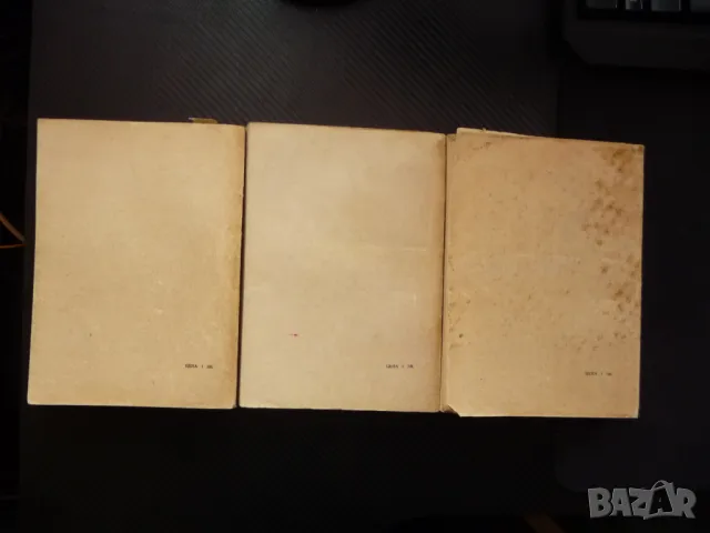 Курс по политическа икономия на социализма 1-3 книги редки издания, снимка 6 - Специализирана литература - 48327271