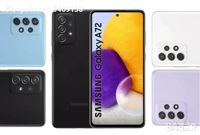 Изкупувам повредени смартфони,телефони за части!