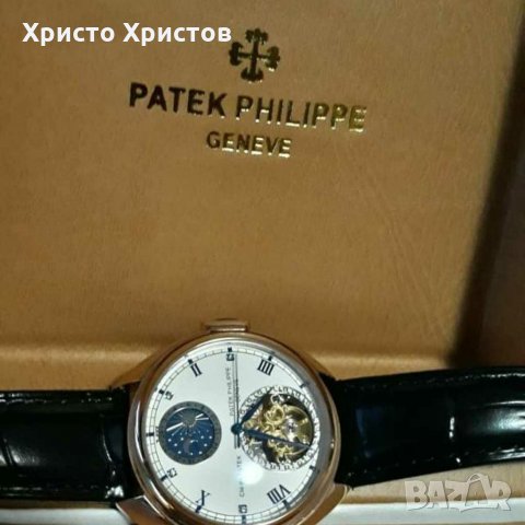 Мъжки луксозен часовник PATEK PHILIPPE , снимка 5 - Мъжки - 31904322