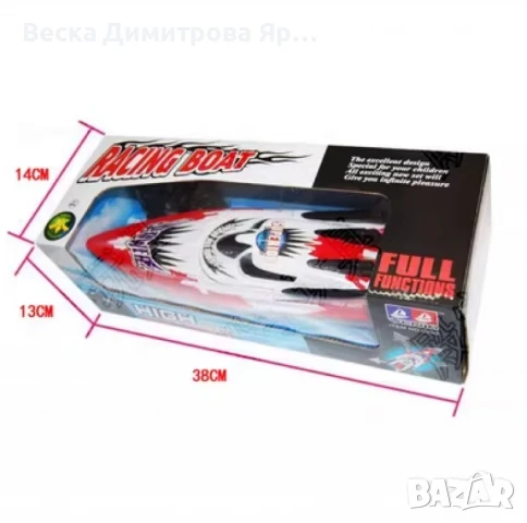 Интерактивно влакче, FOLDING TRAIN, със звук и светлини, снимка 2 - Други - 50634786