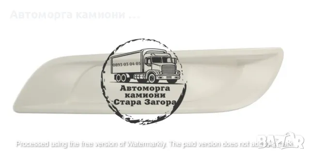 Нови части елементи предна броня DAF XF 106 2012, снимка 4 - Части - 47432334