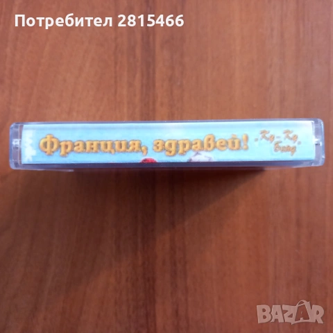 Аудио касета/ касети, снимка 6 - Аудио касети - 39472650