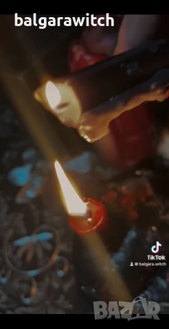 РАЗВАЛЯНЕ НА МАГИИ | ИЗЧИСТВАНЕ + ТРОЙНА ЗАЩИТА , снимка 8 - Защити от магии и проклятия - 50866176