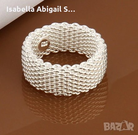 Комплект обици и пръстен, снимка 9 - Бижутерийни комплекти - 31939724