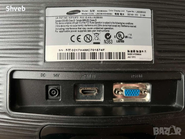 Samsung S22B300B 22" LED монитор с MagicAngle HDMI, снимка 3 - Монитори - 53104452