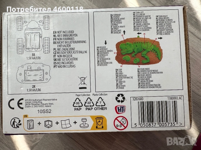Кола динозавър с дистанционно , снимка 3 - Електрически играчки - 51781191
