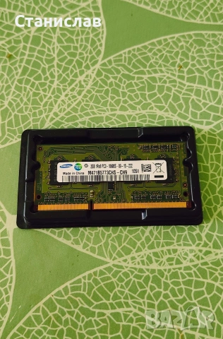 DDR4 2GB 1333mhz RAM памет за лаптоп.