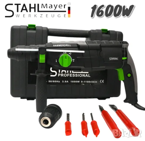 Немски Перфоратор 1600W и Ъглошлайф 1400W 125mm STAHLMAYER флекс шлайф и Ударен пробивен , снимка 4 - Бормашини - 38165852