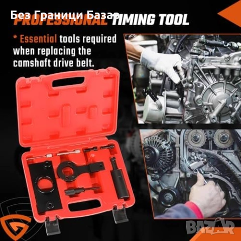 Нов Комплект за центровка Opel Vauxhall 2.0 CDTi дизел Инструменти за ангренаж кола, снимка 4 - Други инструменти - 54058996