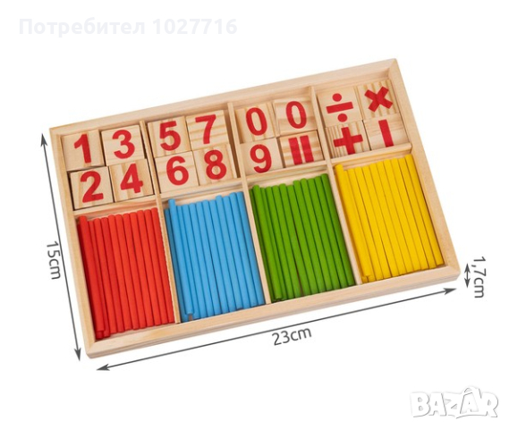 Дървена игра за смятане, снимка 6 - Образователни игри - 44774551