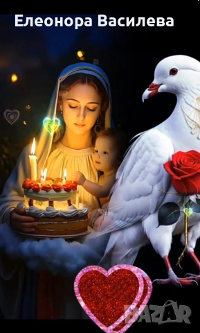 срамувам! помагам, снимка 2 - Парцели - 53306622