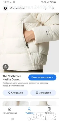 The North Face Hyalite 550 Down Gardenia White Women Jacket Size L НОВО! ОРИГИНАЛ! Дамско Зимно Яке!, снимка 3 - Якета - 47652868