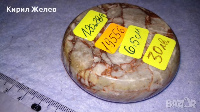 ЛУКСОЗЕН ДАМСКИ МИНИ АРТ ПЕПЕЛНИК от ПОЛУСКЪПОЦЕНЕН КАМЪК МИНЕРАЛ 19556, снимка 6 - Декорация за дома - 38927470