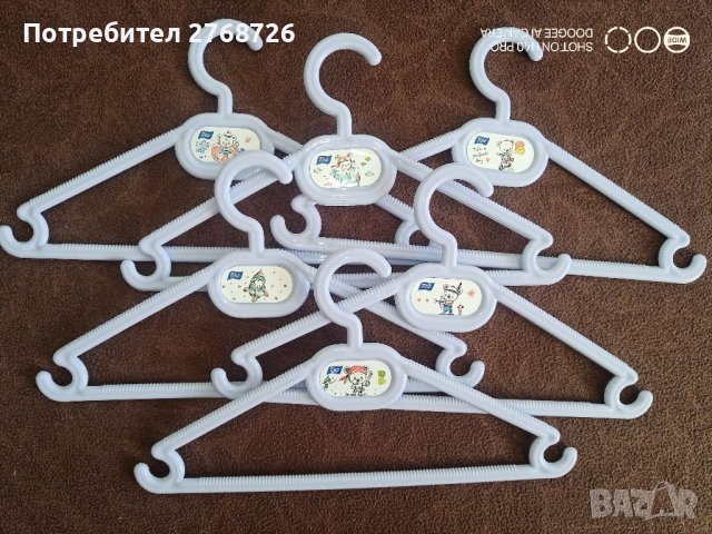 Шест закачалки за малко детенце 