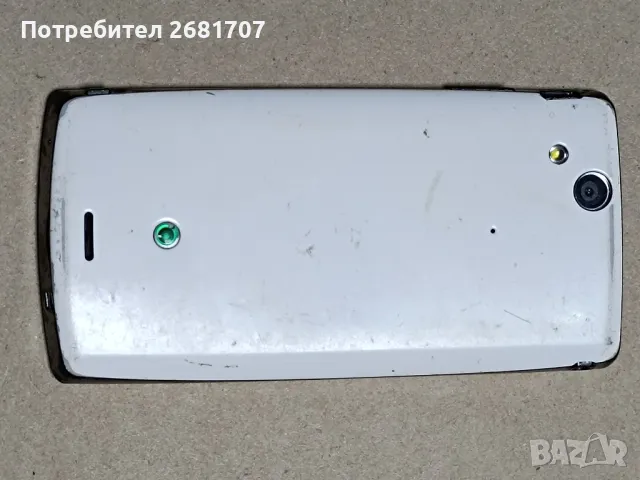 телефон Сони Ериксон LT18i, снимка 2 - Sony Ericsson - 49350395