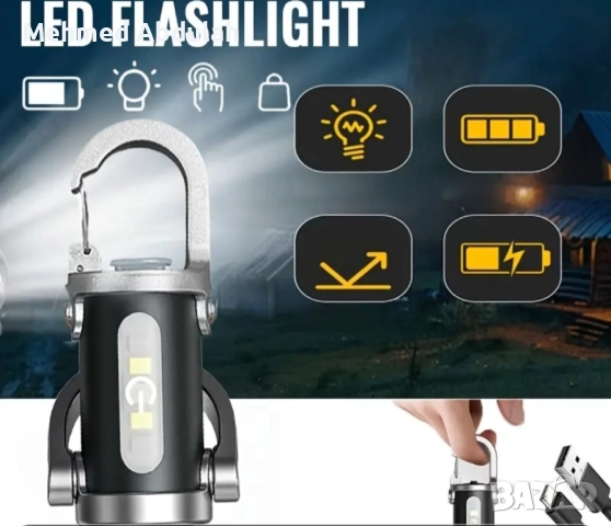 3 в 1 аварийна ключодържачка фенерче , снимка 11 - Други инструменти - 51899364