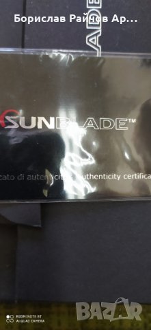 Sunblade очила sb502f i sb105b, снимка 2 - Други - 30019971