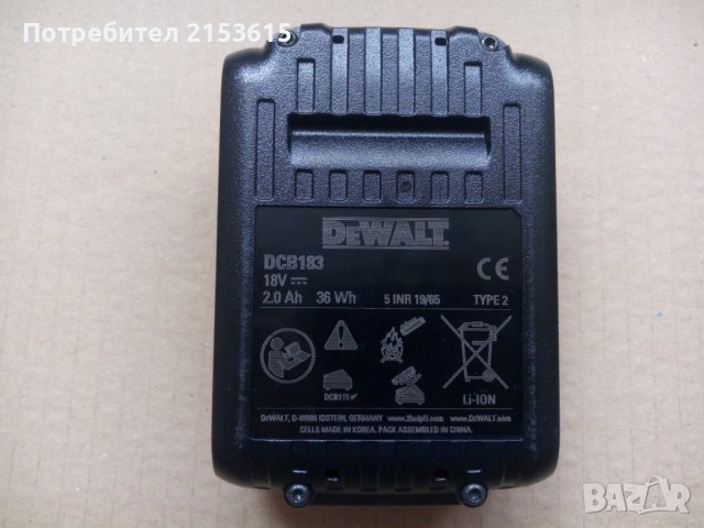 Oригинална Акумулаторна батерия DeWALT 18V XR 2.0Ah DCB183, снимка 7 - Други инструменти - 42316350