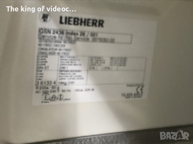 Немски Фризер  LIEBHERR Premium no - frost , снимка 10 - Фризери - 52945460