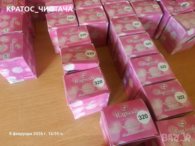 Продажба на лак за нокти на едро, снимка 11 - Продукти за маникюр - 54363196