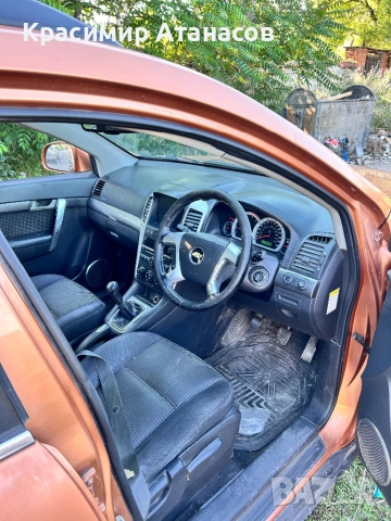 Интериорна лайсна табло за Шевролет каптива 2008г, снимка 9 - Части - 51466968