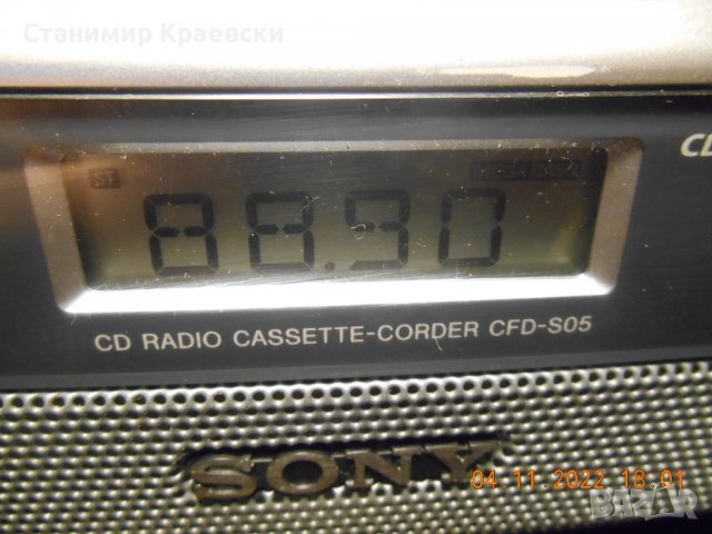 Sony CFDS05 CD Radio Cassette Boombox 2009, снимка 8 - Радиокасетофони, транзистори - 39024144