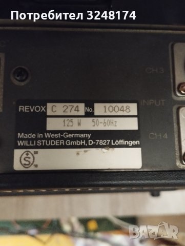 Revox C 274  , снимка 10 - Декове - 38762610