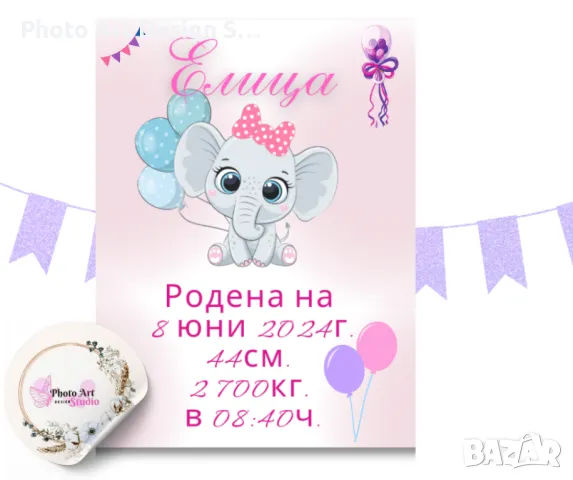 ~•°Бебешка визитка°•~, снимка 13 - Други - 48620748