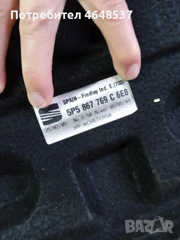 Кора за багажник за Сеат Толедо 1.6 бензин 102к.с 2005г, снимка 3 - Части - 53098677