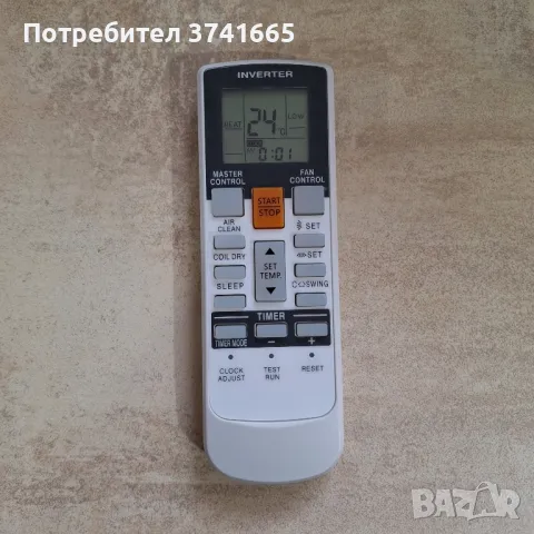 Дистанционно за Климатик Fujitsu AR-RY12