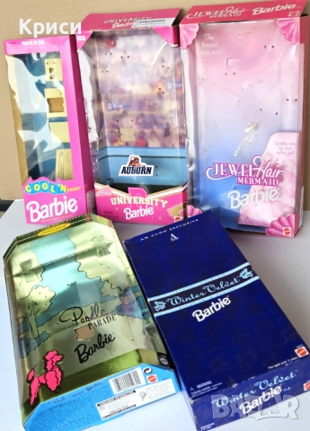Празни кутии от ретро кукли Барби