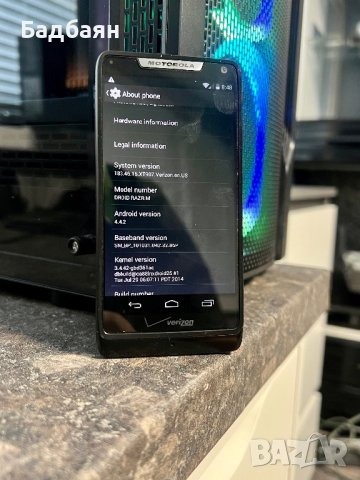 Motorola DROID RAZR M, снимка 5 - Motorola - 42832625