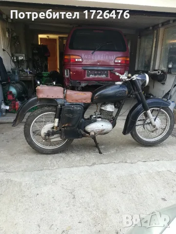 БАЛКАН 250 ..м2, снимка 2 - Мотоциклети и мототехника - 55861837