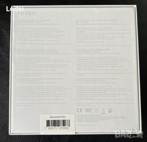 FOREO Luna 2 за нормална кожа, снимка 4 - Други - 39561720