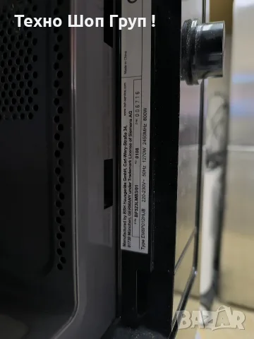 Микровълнова Siemens BF523LMB3, снимка 6 - Микровълнови - 55744664