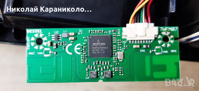 Продавам Main-17MB211S,лед ленти-JL.D38581330-078AS-C_V01 от тв.TELEFUNKEN 39FB5000, снимка 9 - Телевизори - 39808977
