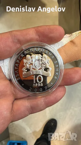 10 лева Борис Христов, снимка 3 - Нумизматика и бонистика - 56537571