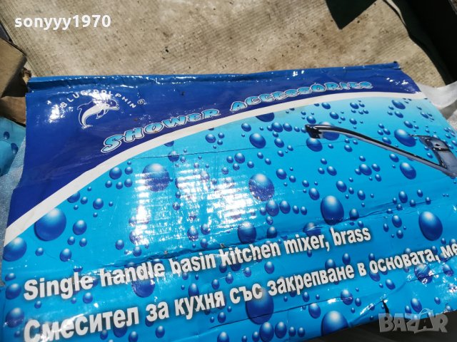 смесител за кухня баня с меки връзки, снимка 12 - Смесители - 29988429