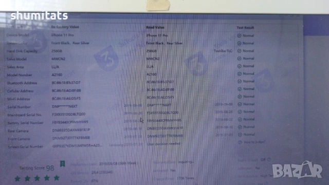Iphone 11 pro 256gb чист айклоуд, снимка 4 - Apple iPhone - 54168658