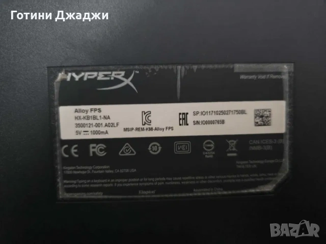 Kingston HyperX Alloy FPS Cherry MX Blue суичове, снимка 3 - Клавиатури и мишки - 54229867