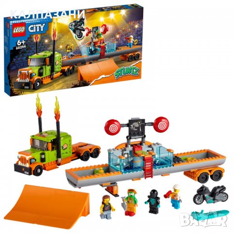LEGO City Stuntz Каскадьорско шоу с камион 60294, снимка 3 - Конструктори - 35251279