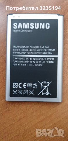 Батерия за Samsung Galaxy Note 3, снимка 1 - Оригинални батерии - 40231591