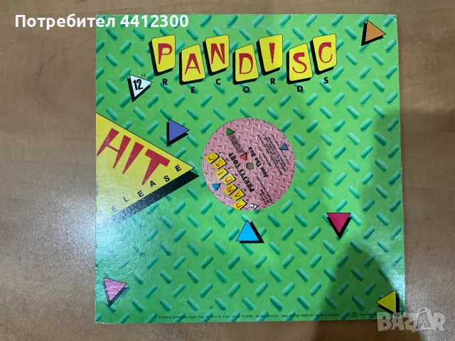 Грамофонна плоча 12”, снимка 2 - Грамофонни плочи - 50114842