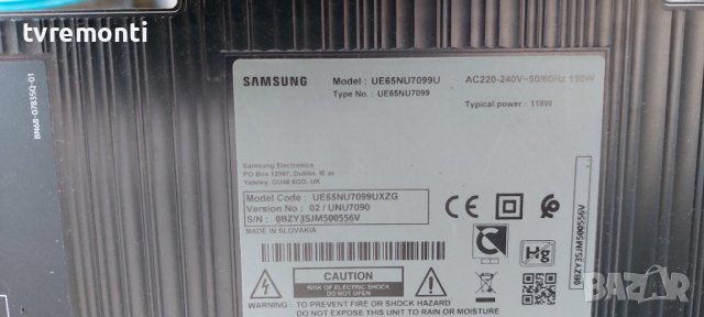 лед диоди от дисплей CY-NN065HGXV1H от телевизор Samsung модел UE65NU7099U, снимка 4 - Части и Платки - 37708127