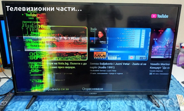 Crown 50D16AWS със счупен екран LMDS500-D16C CC495PU1L/TP.SK506S.PB802/JZ-K12-P04/JS-D-AP4916-091DC, снимка 3 - Части и Платки - 53123800